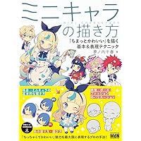 Amazon.co.jp: POPPING SWEET yumenouchi artworks : 夢ノ内千春